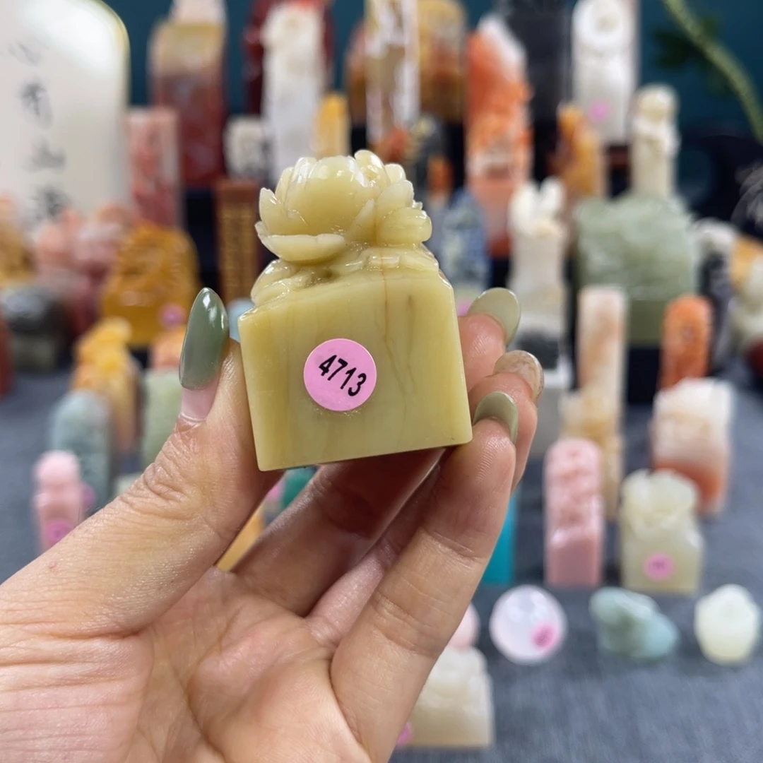 昌化石印石4713包邮包刻