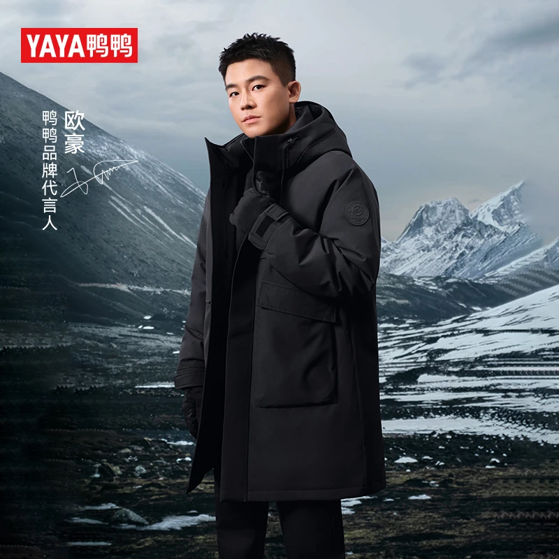 YAYA/鸭鸭【欧豪同款】长款羽绒服运动户外男女同款YE5B008277P-XN