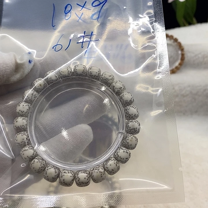 星月菩提吊坠麦*海南原生态61
