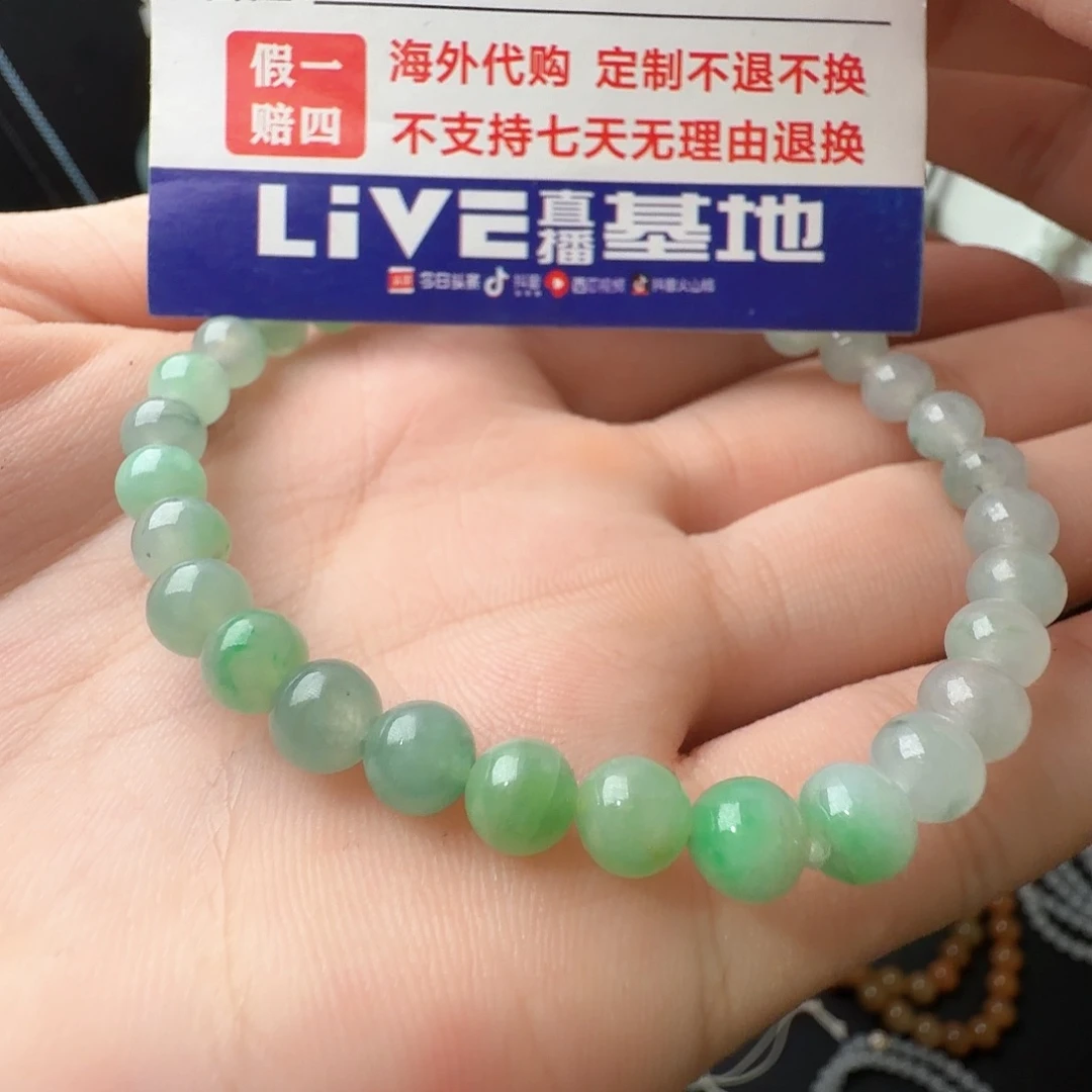 定制翡翠未镶嵌果绿手串卡6