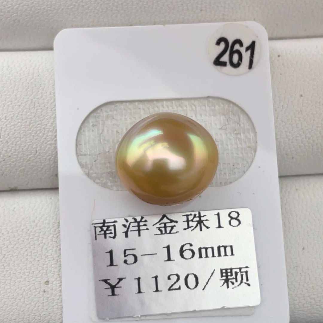 定制海水珍珠未镶嵌裸珠金珠15-16mm