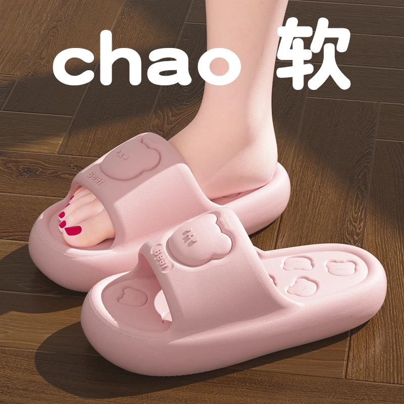 厚底凉拖鞋女2025新款浴室内居家用eva防滑情侣软底卡通拖鞋女士