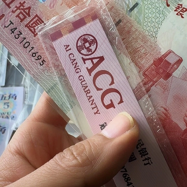 全新的红灯笼……69…5……