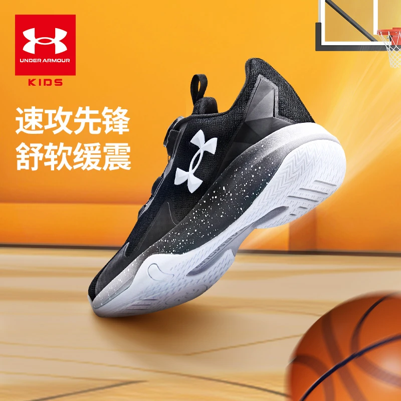 Under Armour/安德玛儿童篮球鞋透气舒适缓震防滑运动训练鞋1215