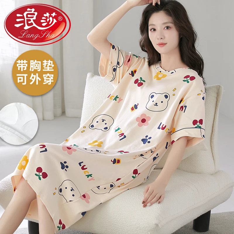 浪莎新款睡裙女夏季带胸垫短袖可爱睡衣女款连衣裙夏天外穿家居服