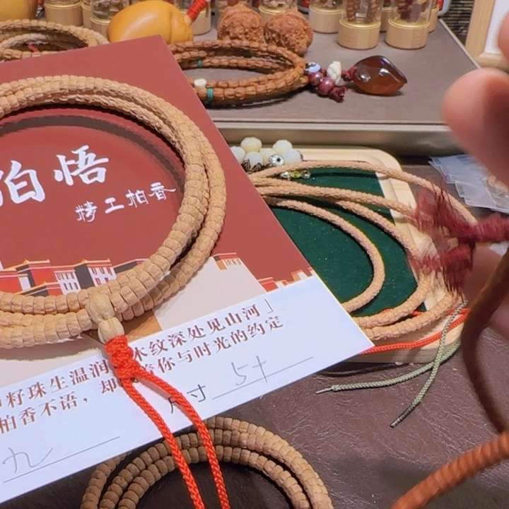 九***万吊坠柏香籽/百香籽