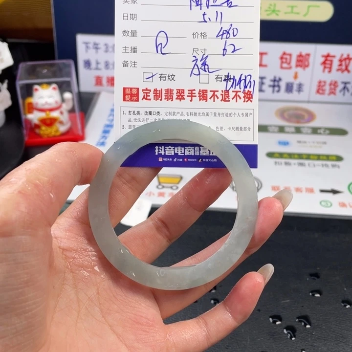 【闪购商品】定制翡翠翡翠未镶嵌阿*善