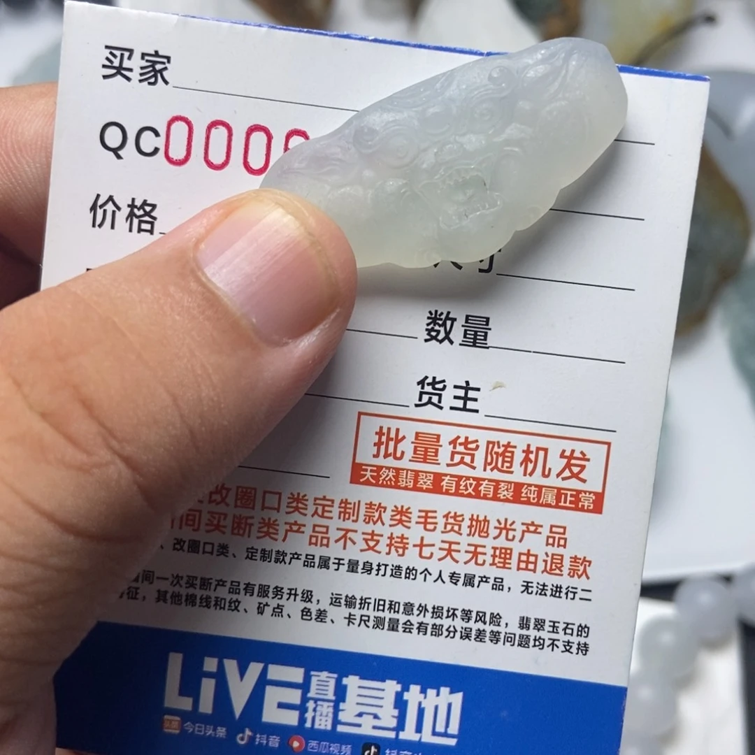 未镶嵌定制翡翠大*兽