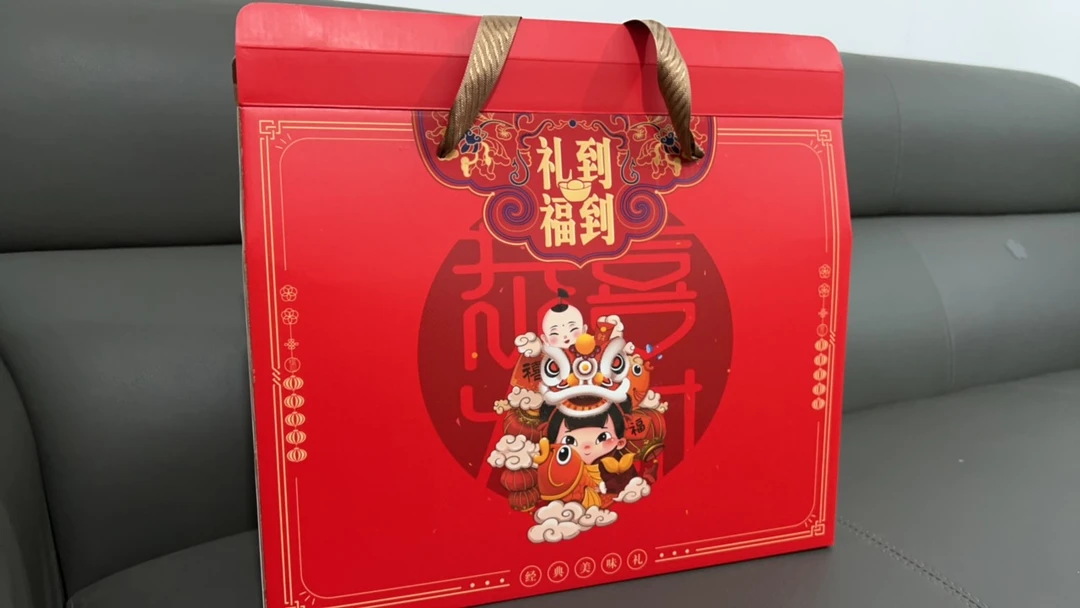 【过年大礼包】走亲访友大礼包