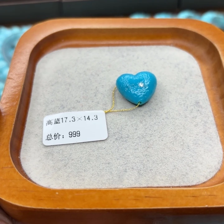 绿松石未镶嵌手链