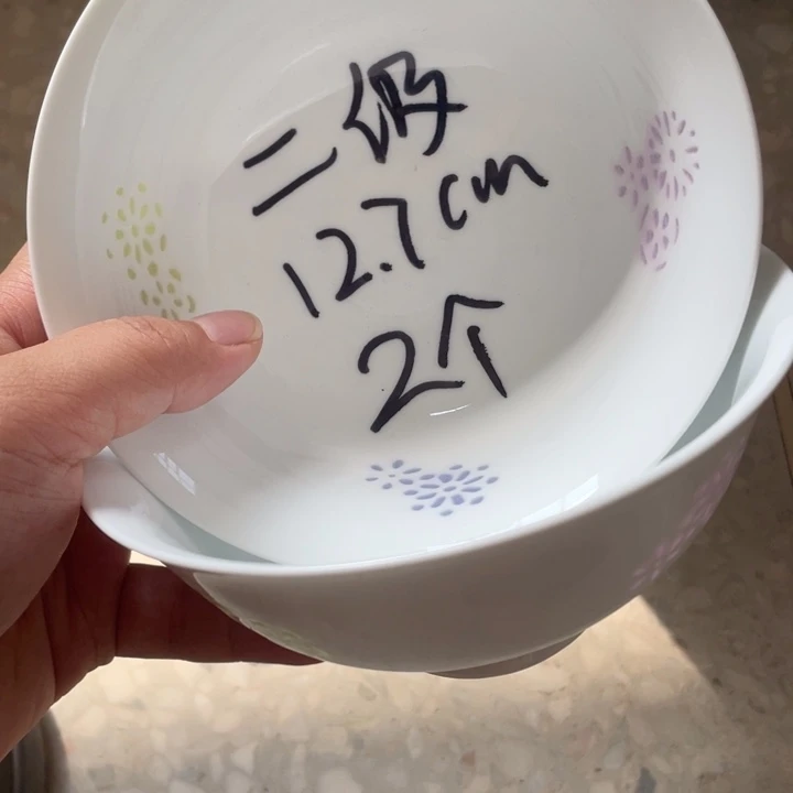 摆件景德镇高温细白瓷餐具默认微瑕