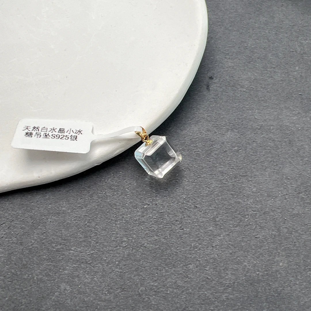 天然白水晶小冰糖吊坠S925银