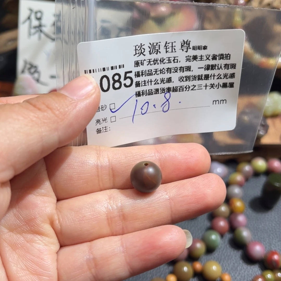 玛瑙/玉髓原矿盐源玛瑙场地直发未镶嵌