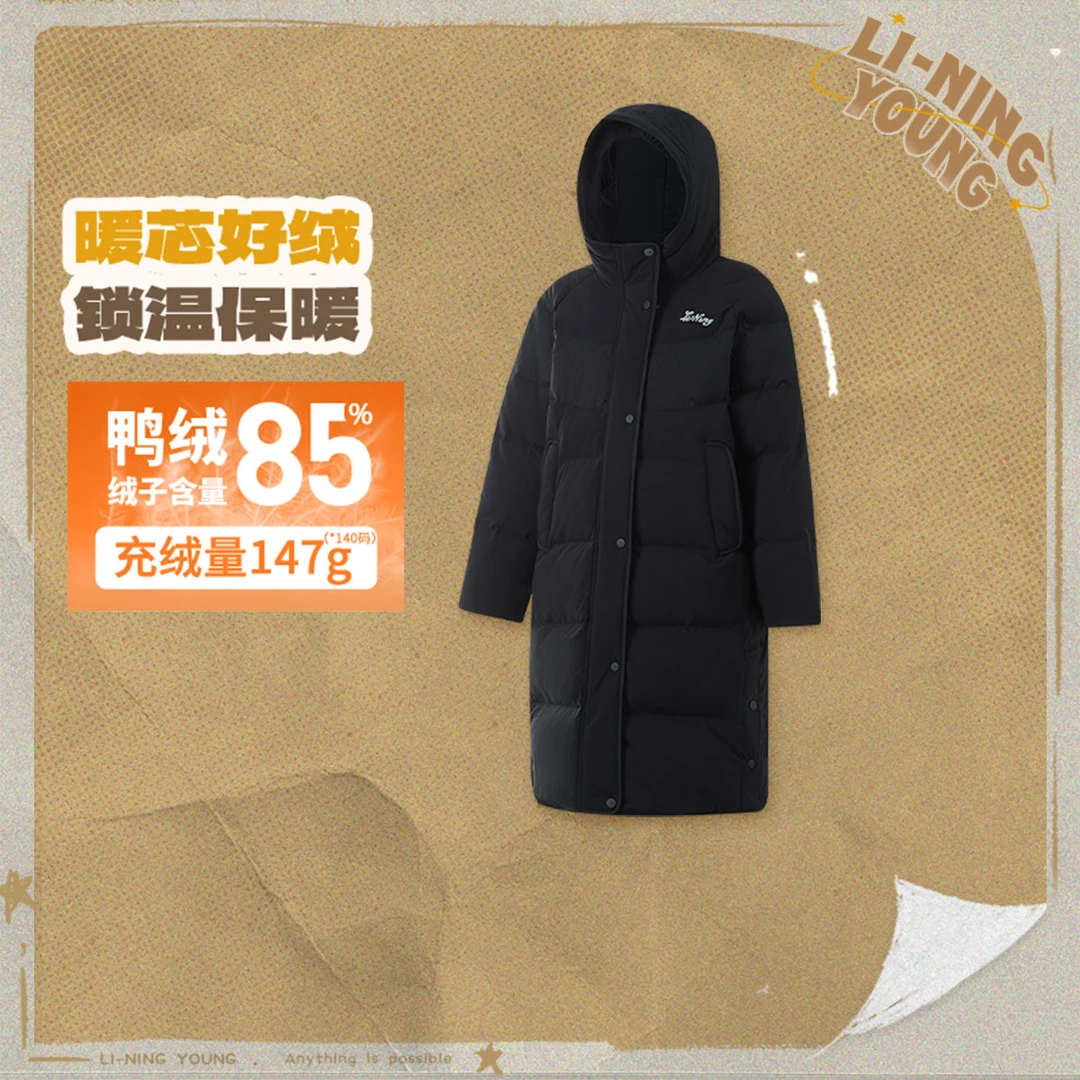 【冬季新品】李宁女大童宽松85%鸭绒长羽绒服YYMU004