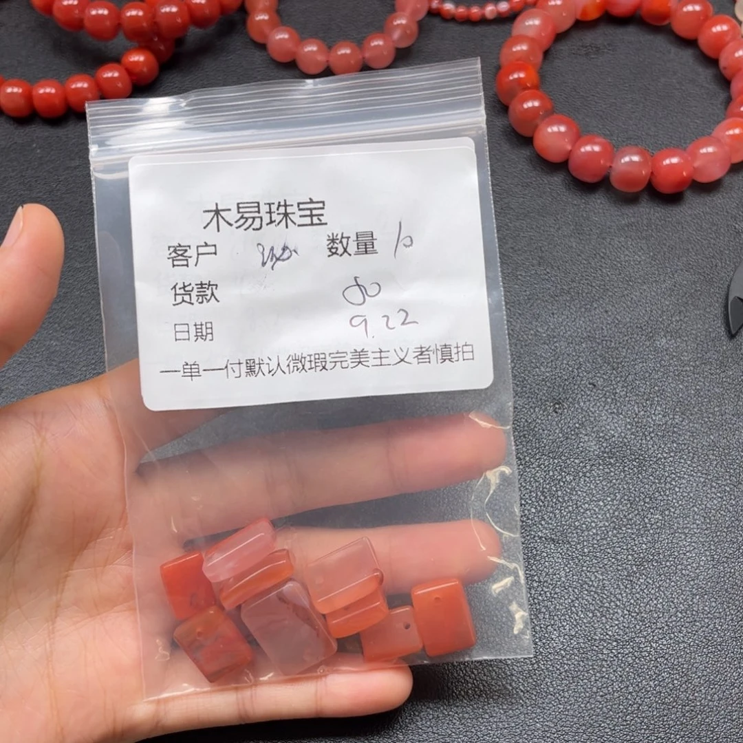 沁***吣未镶嵌配饰南红玛瑙