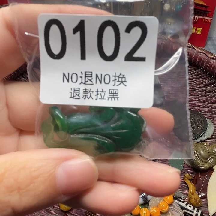 醒****瓷片0102 111111111