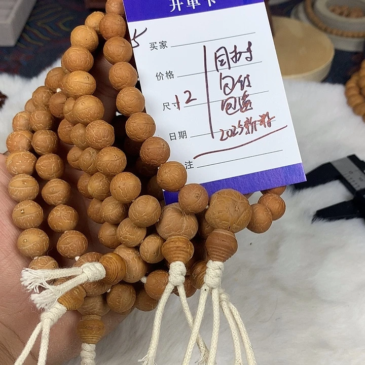 凤眼菩提吊坠凤眼菩提5