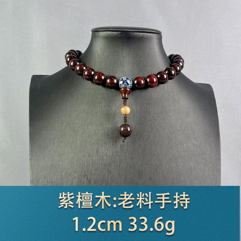 73372 老料手持 紫檀木