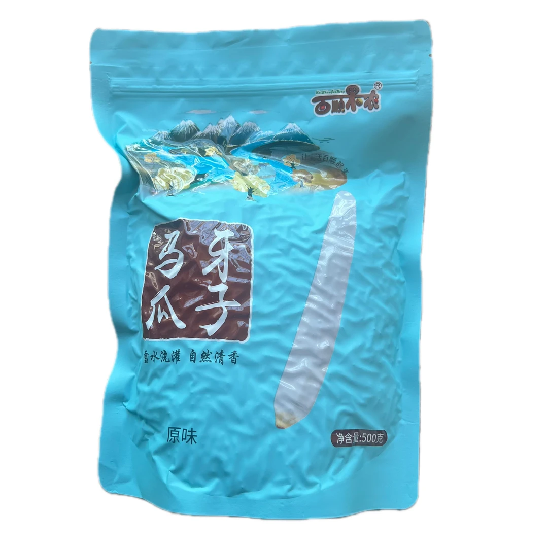 新疆阿克苏原味马牙瓜子新货大颗粒真空皮薄干净牙签瓜子香脆干炒