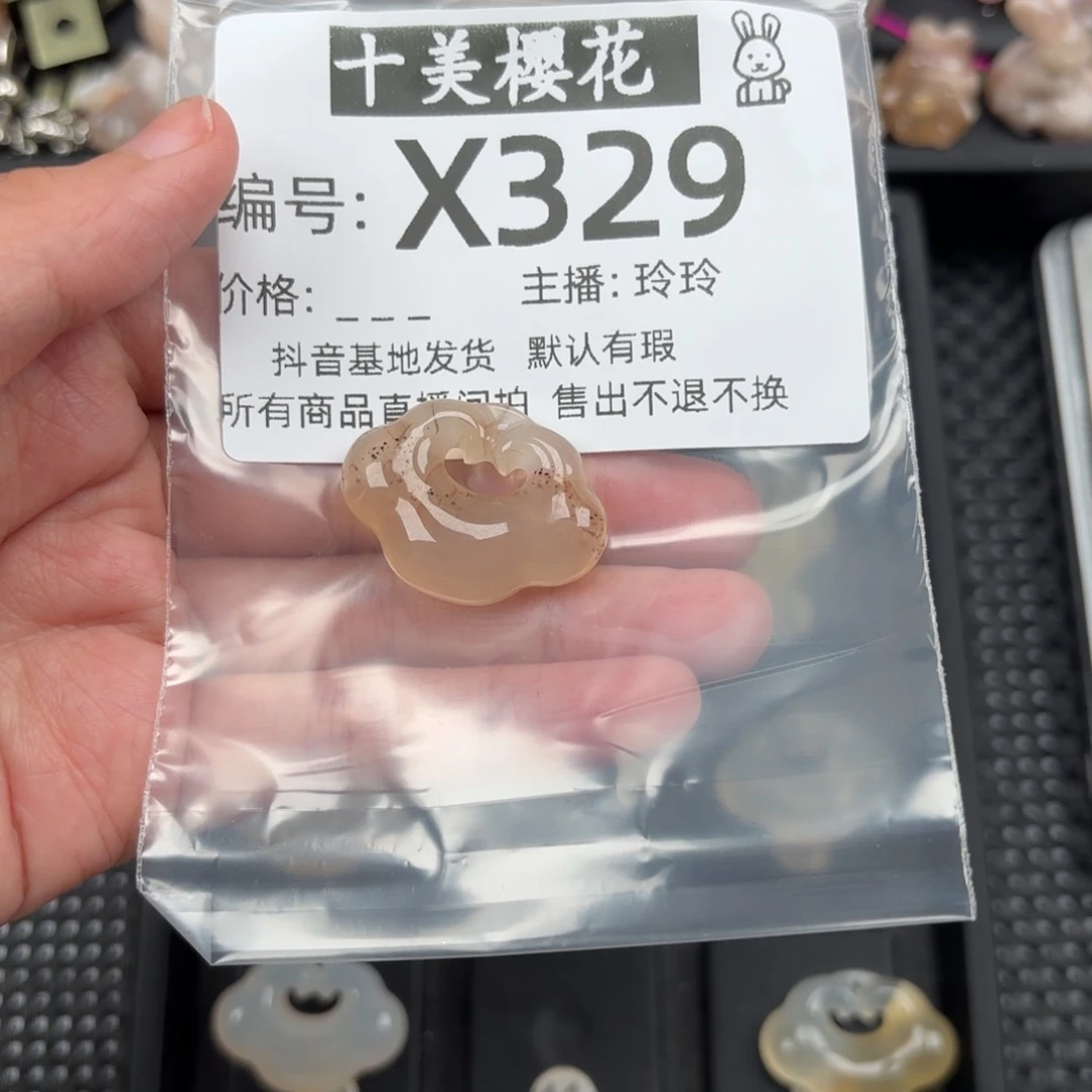 玛瑙/玉髓颈饰未镶嵌〇