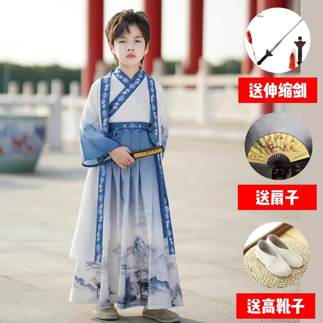 儿童汉服男童春夏季少爷古风国学服超仙中国风唐装男孩古装演出服