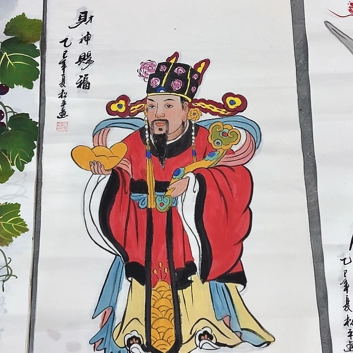 小周画廊 画心一幅