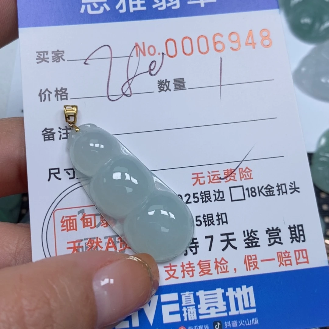 翡翠颈饰未镶嵌天然缅甸翡翠