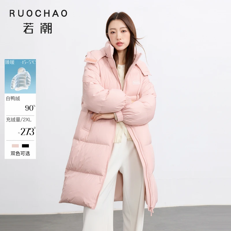 三彩大码女装冬季新款90鸭羽绒服长款连帽被子服立领