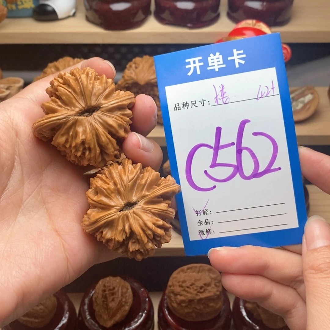 文玩核桃把件四座楼42