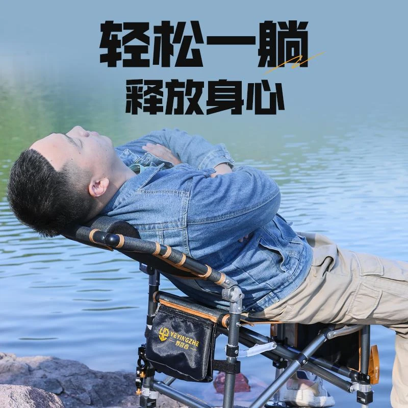 加大骑士钓椅可躺多功能钓鱼椅子全地形座椅折叠便携钓鱼凳