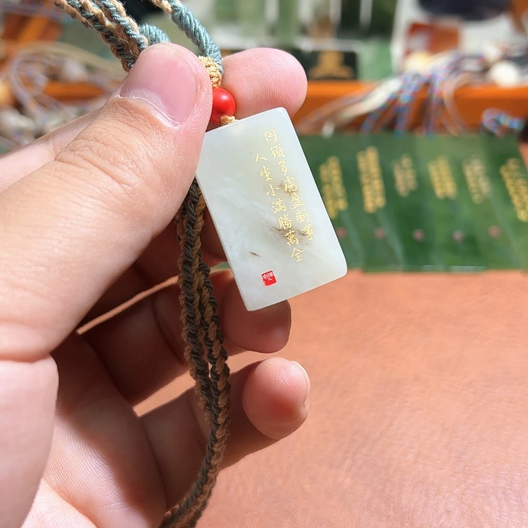 和田玉未镶嵌车挂