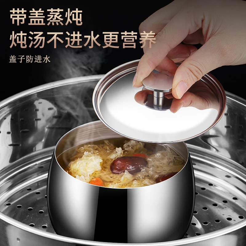 CROWHITO/克洛华蒂18-10不锈钢蒸蛋碗带盖炖盅辅食蒸碗隔水炖汤盅