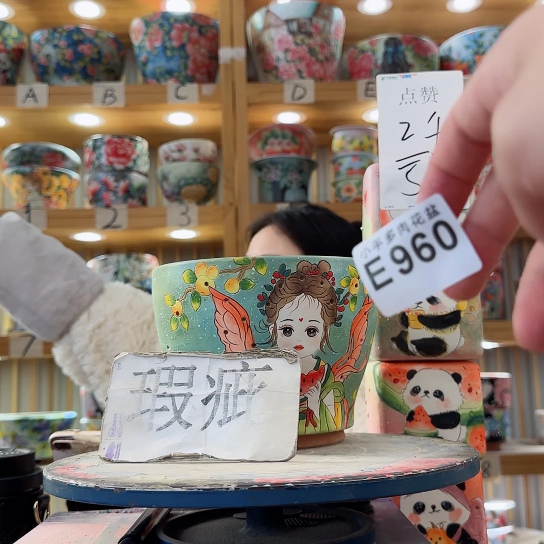瓷片微瑕微瑕微瑕微瑕