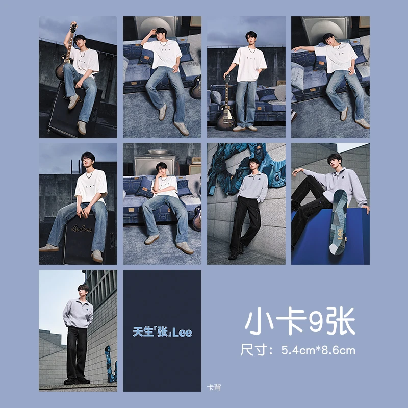 张凌赫小卡lee品牌代言联名自印周边小卡自制珍藏应援卡片