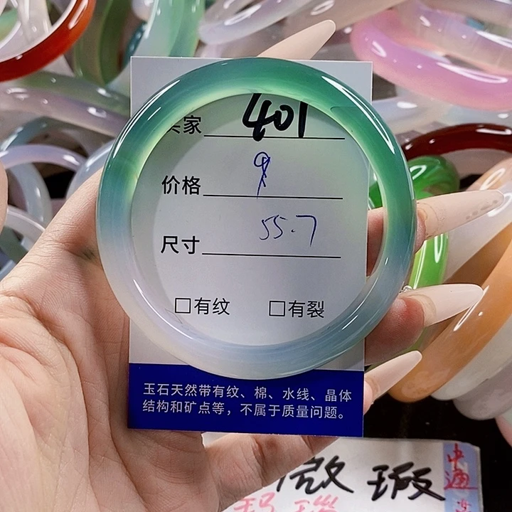 玛瑙/玉髓未镶嵌手镯401