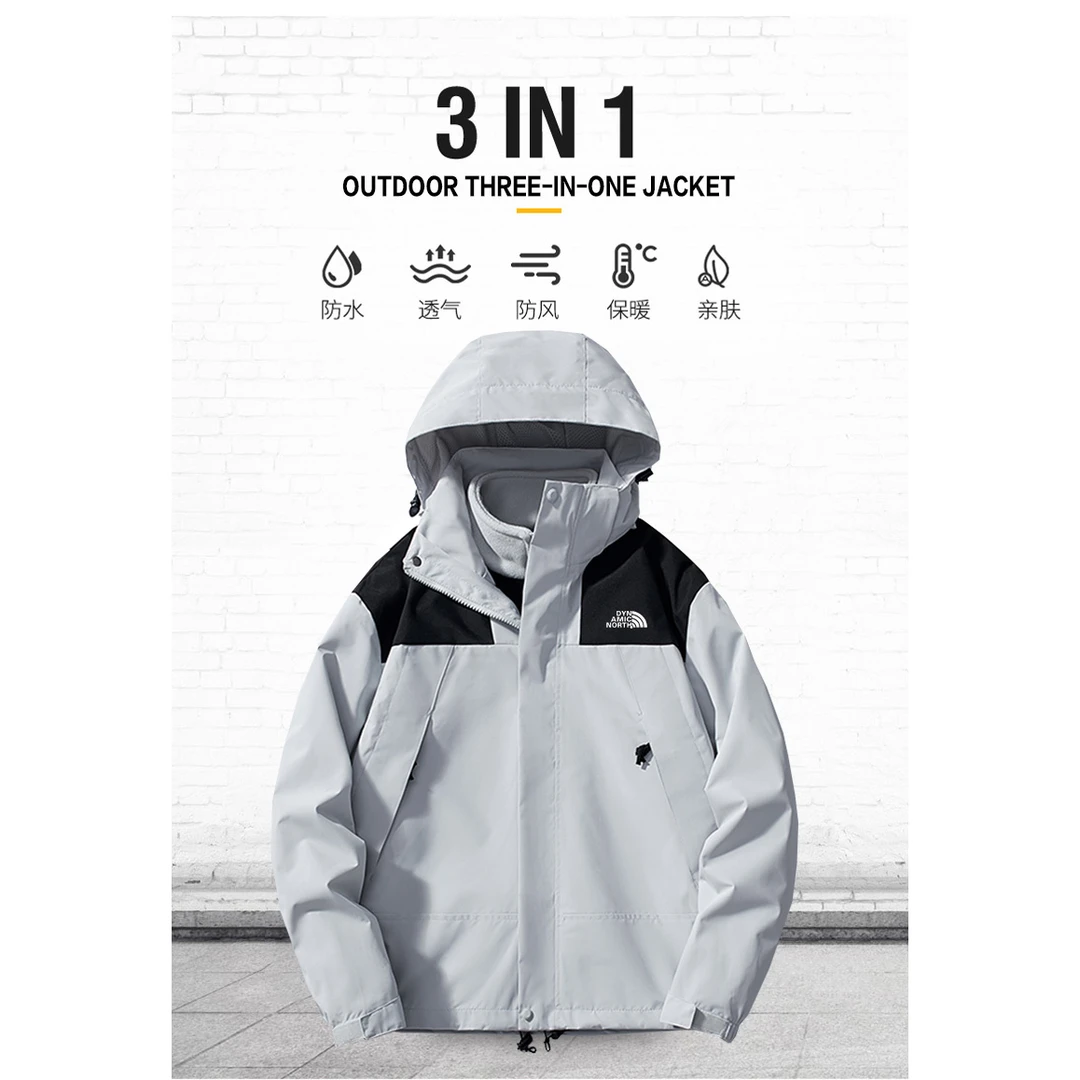 动感北面冲锋衣三合一男女户外运动登山秋冬情侣新款防风防水外套