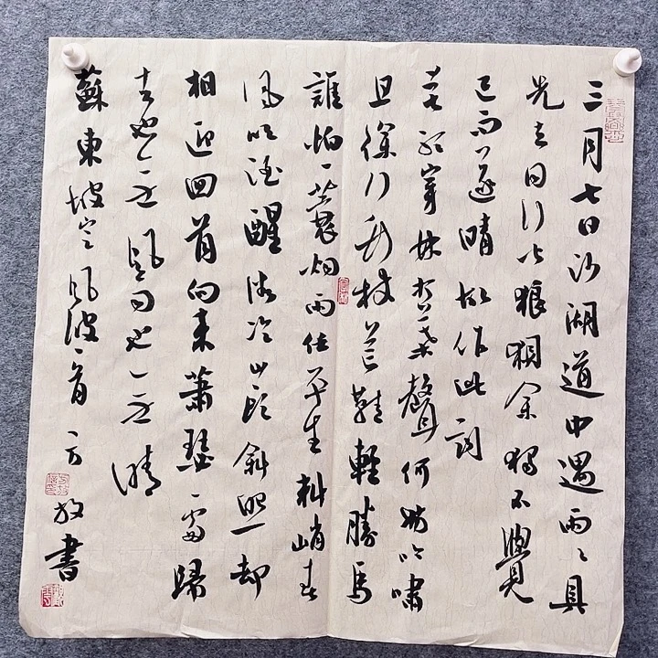 国画书画进万家精品