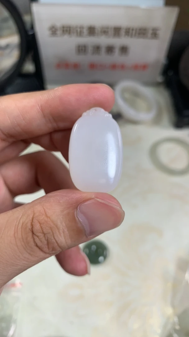 无结构一级白平安无事牌