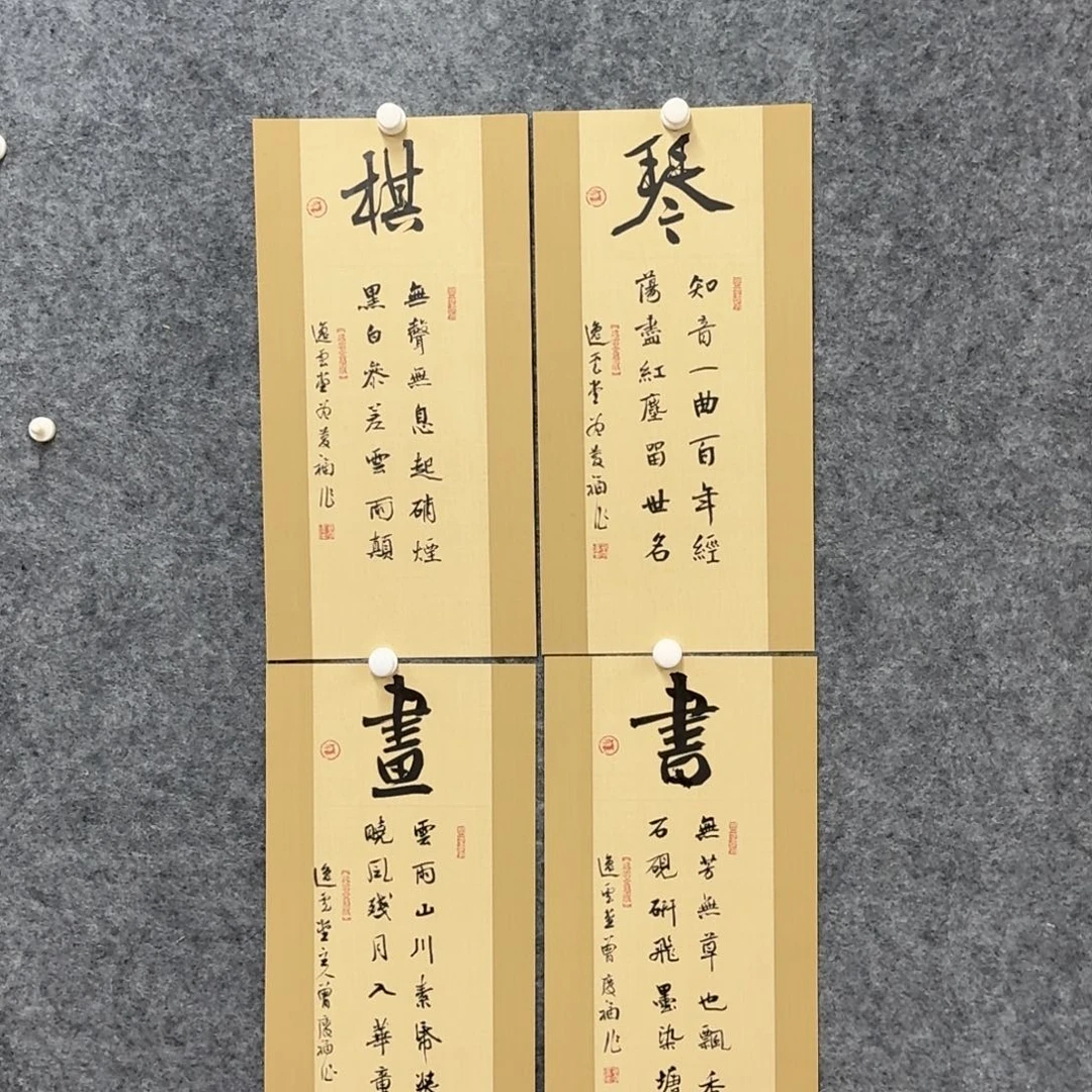 书法书法作品ZQF老师