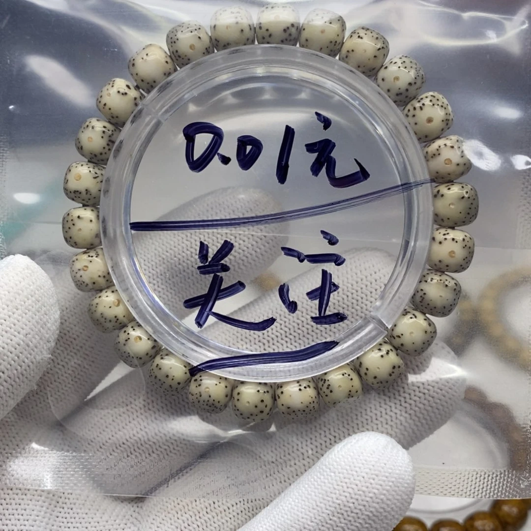 星月菩提吊坠星月