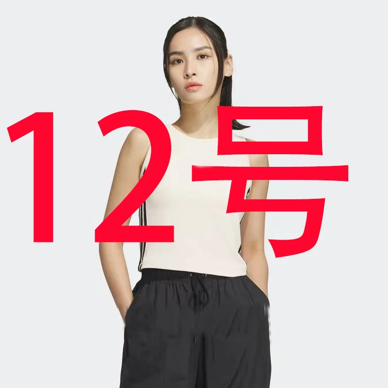 夏季新款女款休闲罗纹背心健身运动休闲3793