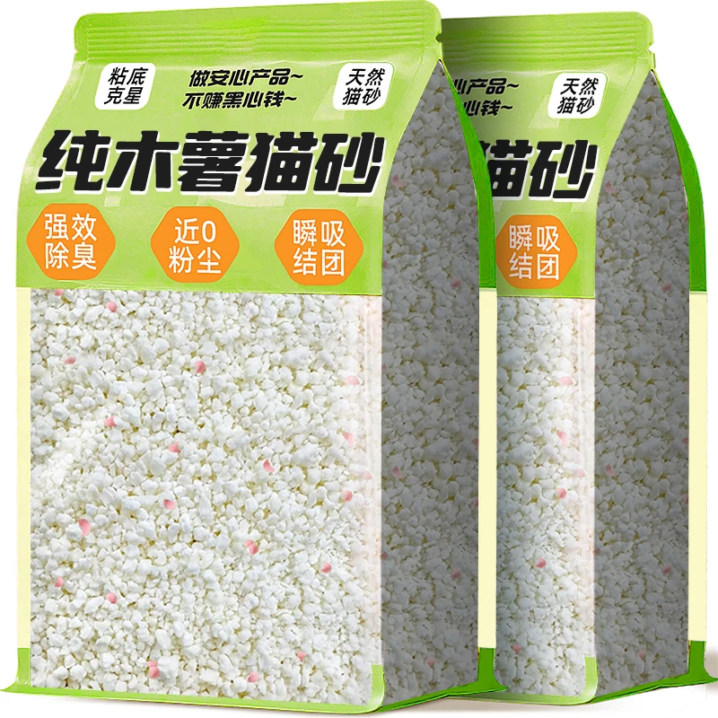 熊熊良铺纯木薯猫砂除臭低尘去尿味结团快不粘底20斤包邮混合猫砂