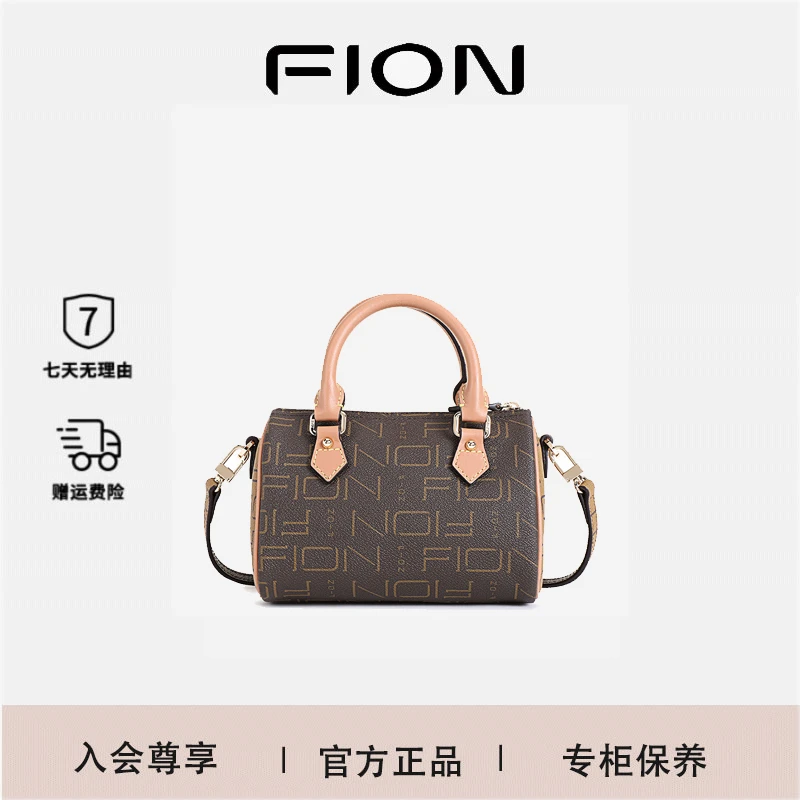 JDI菲安妮爆款波士顿包单肩包斜挎包百搭经典印花女包FAAFJGC093