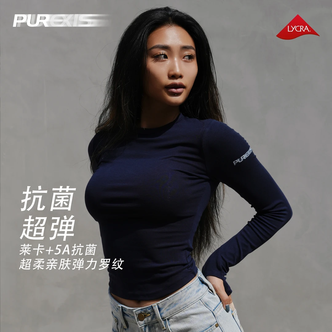 PUREXIS运动圆领抗菌长袖打底T恤超柔秋冬训练修身透气弹力亲肤