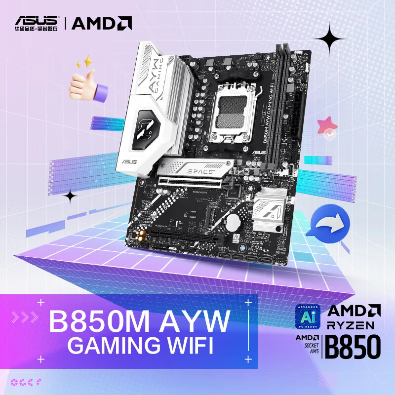 华硕 B850M AYW WIFI D5 哎呦喂 主板 AMD 9700X/9800X3D/7800X3D