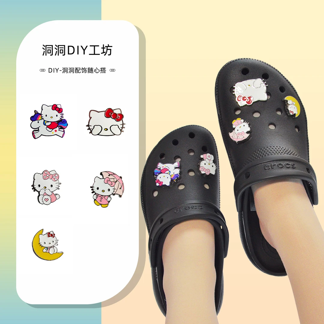 卡骆驰智必星配件洞洞鞋花 凯蒂猫金属五件套卡通时尚潮流女生