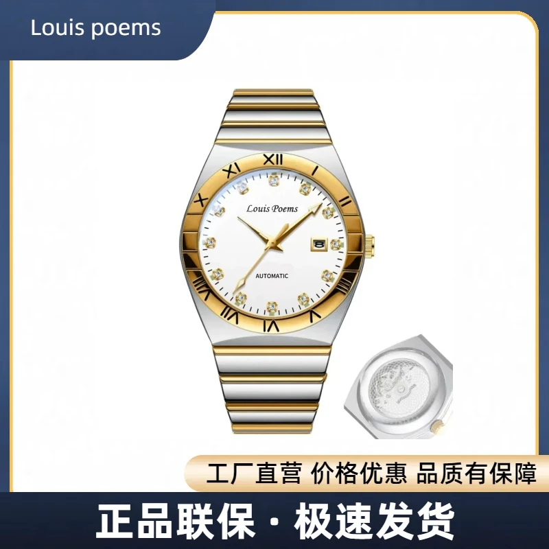 310金色星座男士轻奢个性时尚腕表日历款