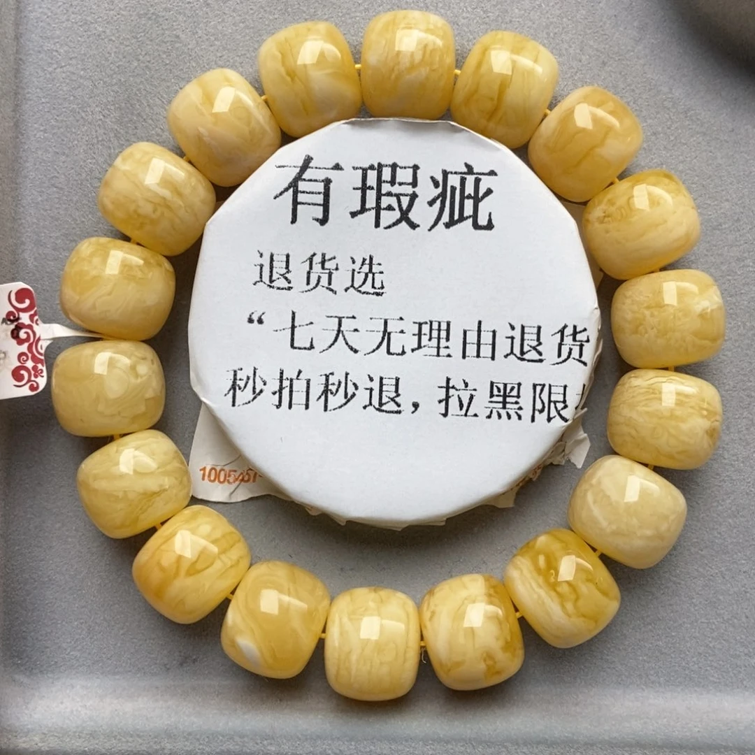 琥珀未镶嵌珠宝奇石47