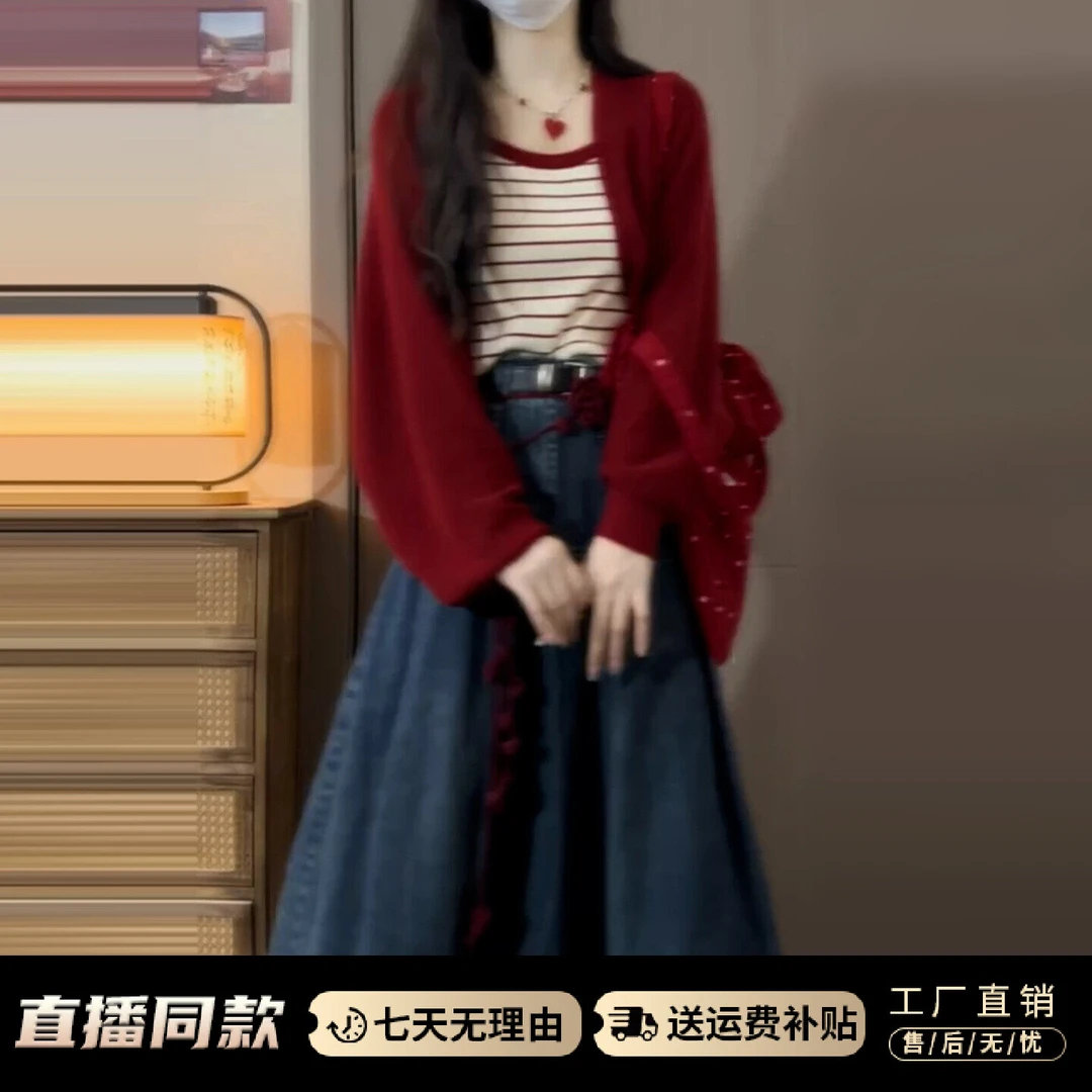 韩系秋冬装氛围感穿搭红色针织衫女2025新款外搭开衫外套上衣套装