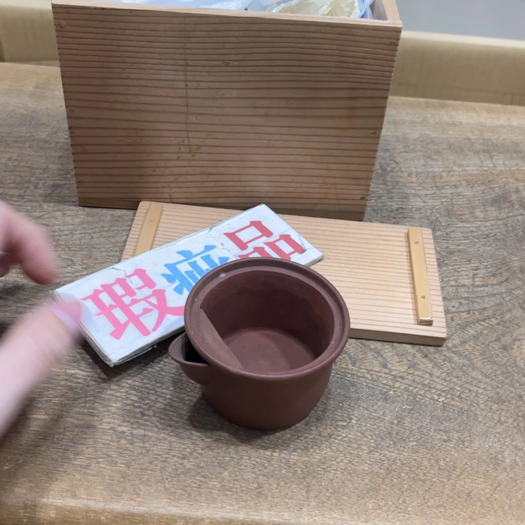 仰***空茶茶茶茶茶茶茶茶茶